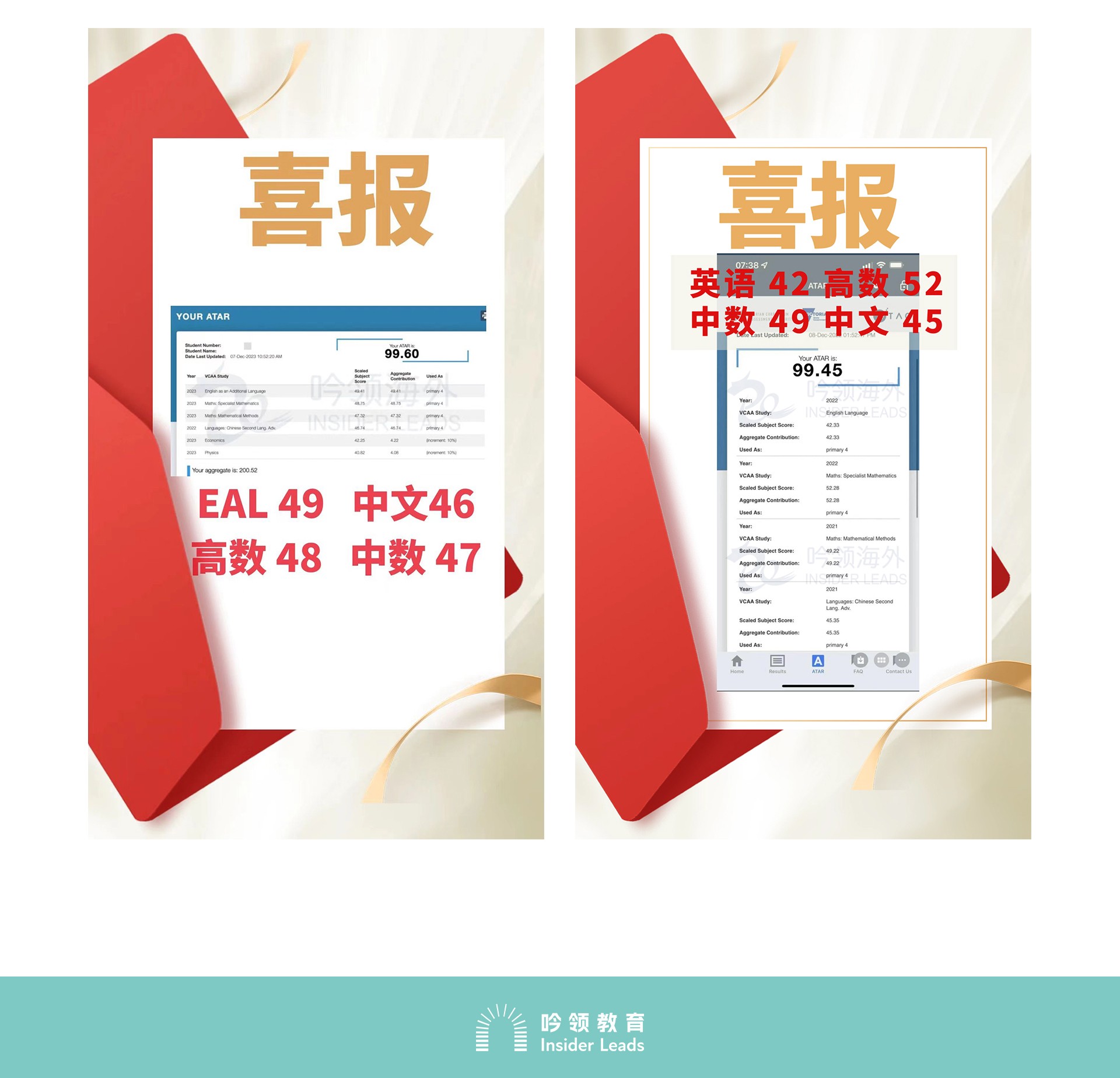 WACE-高分学员-拷贝_15.jpg