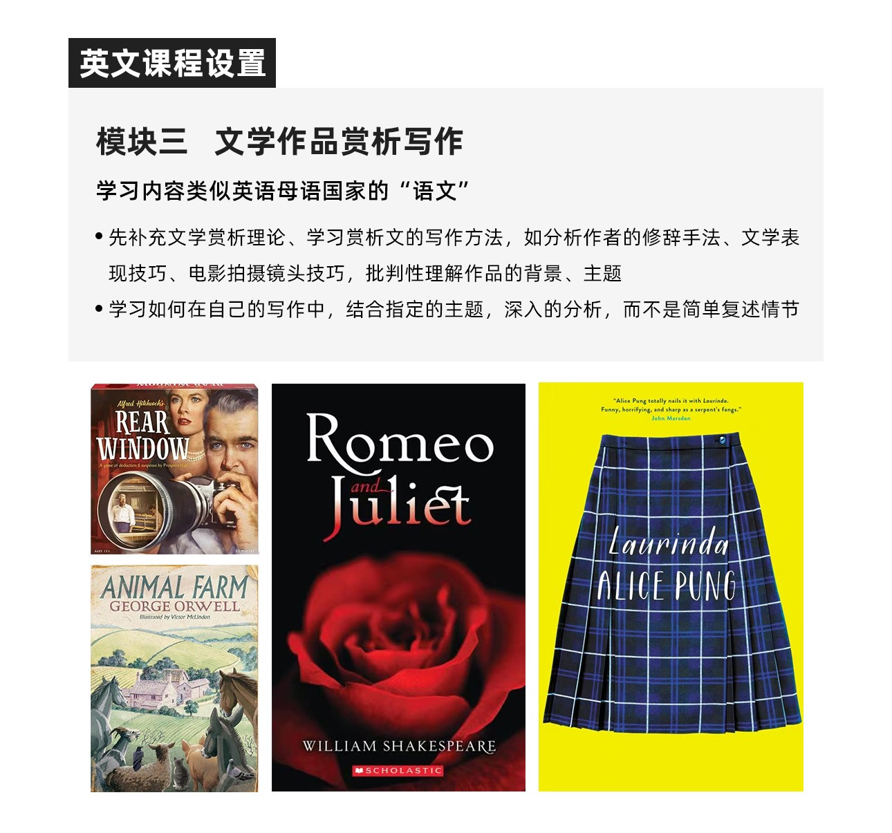 中小衔接-2_09.jpg