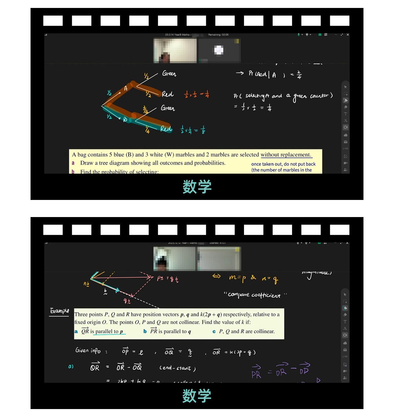 中小衔接-3_06.jpg