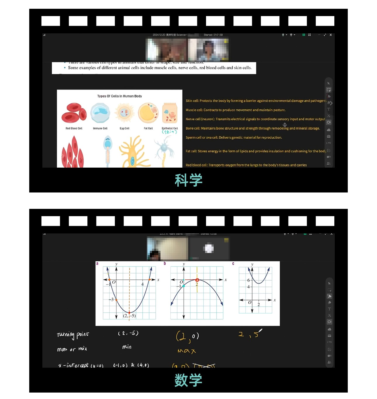 中小衔接-3_05.jpg