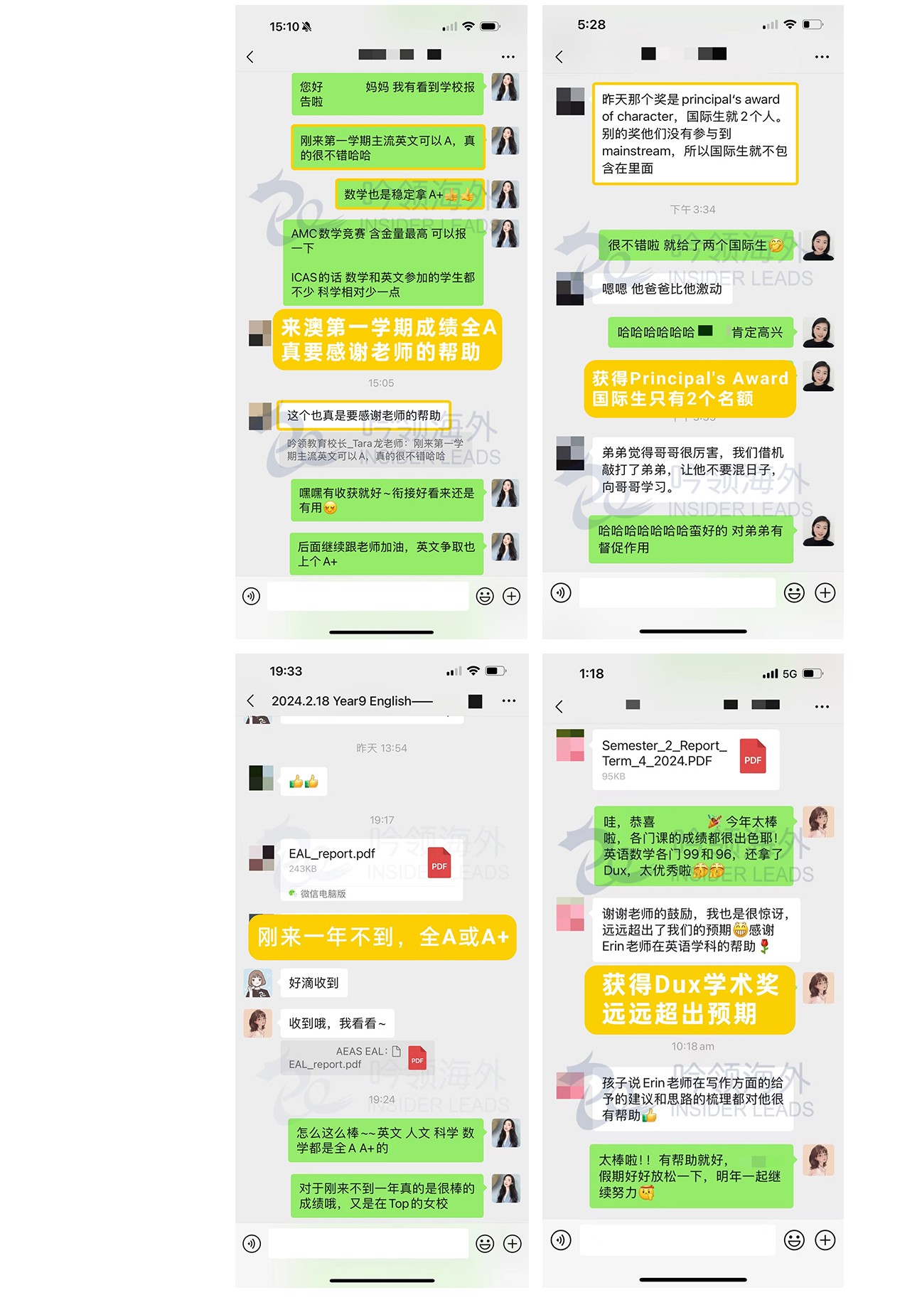 中小衔接-3_11.jpg