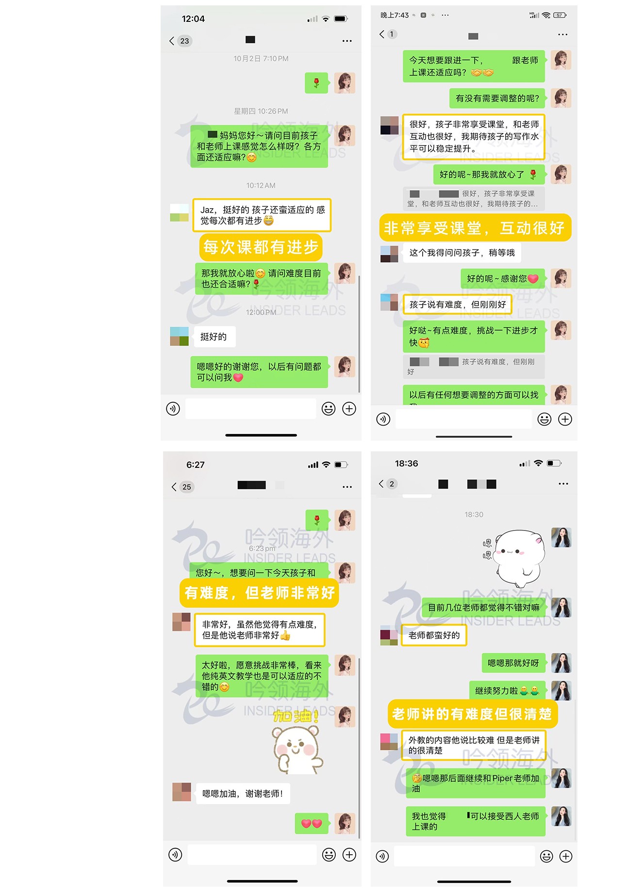 中小衔接-4_06.jpg