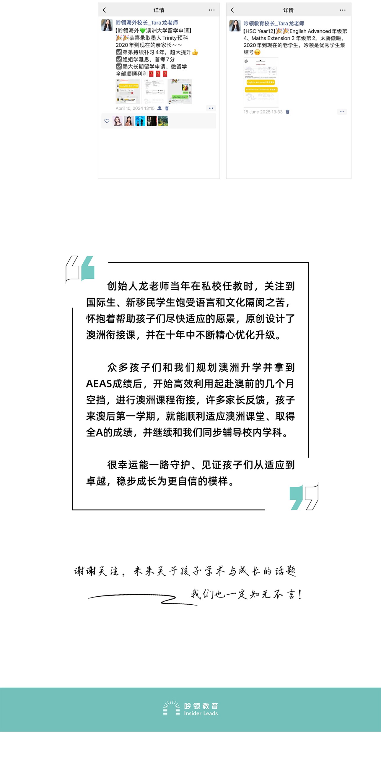 中小衔接-4_08.jpg