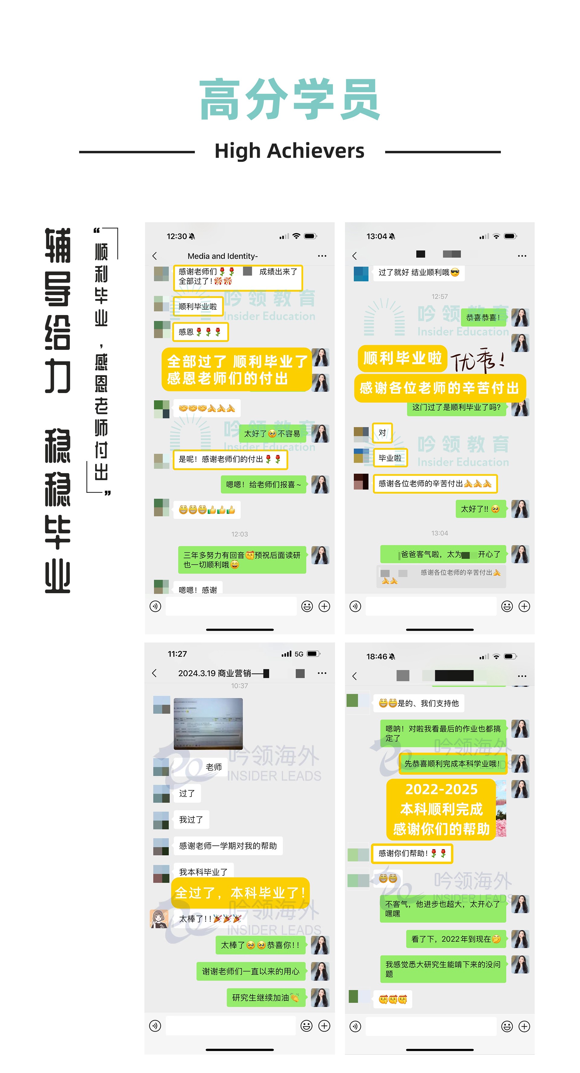 大学辅导详情-拷贝_01.jpg