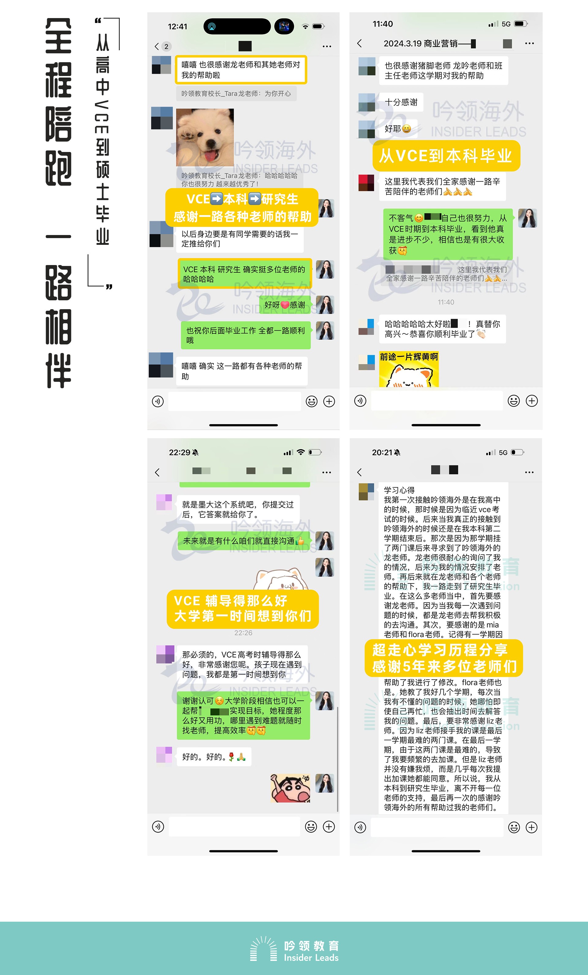 大学辅导详情-拷贝_05.jpg