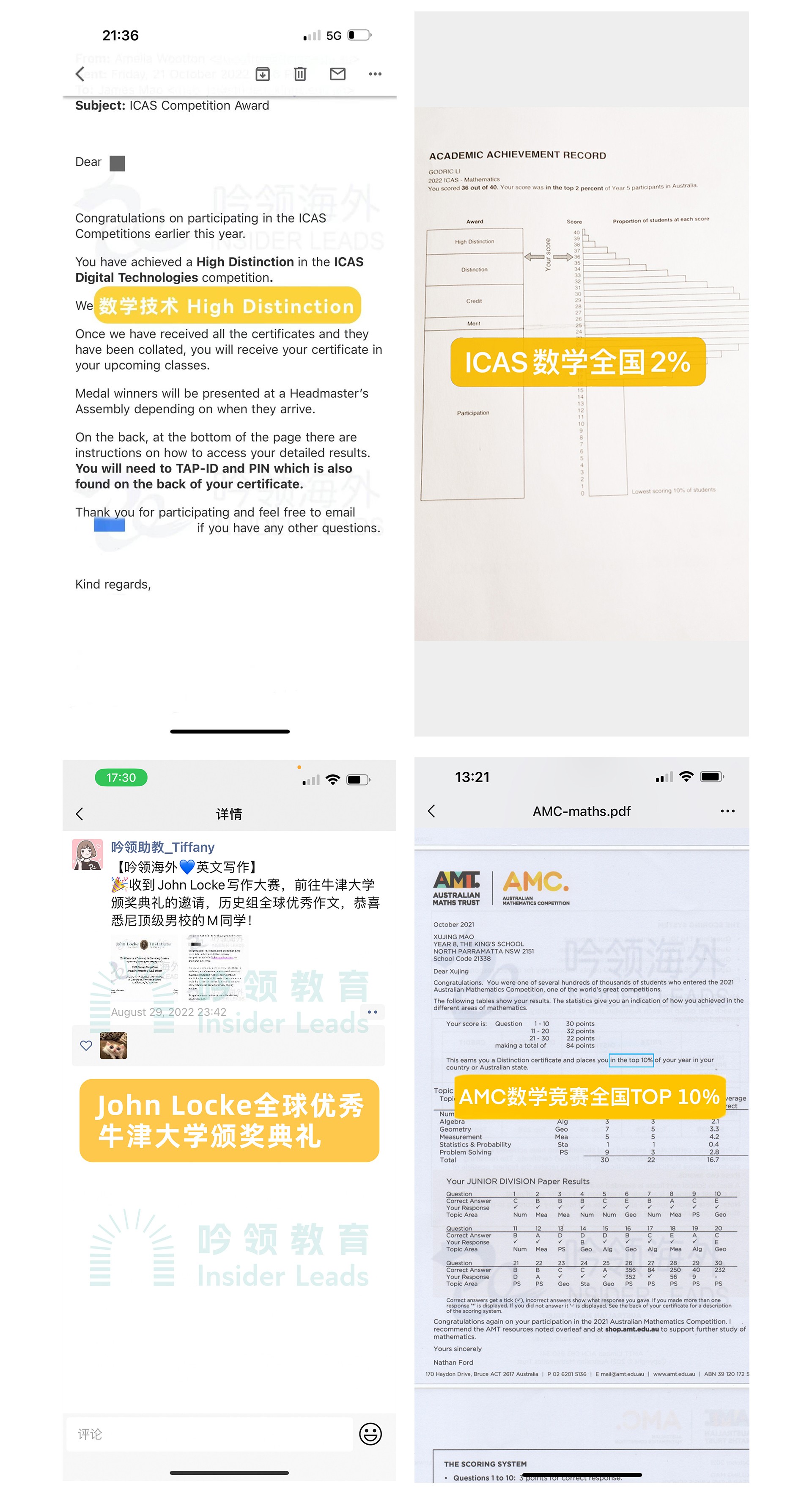 竞赛-高分学员-拷贝_03.jpg