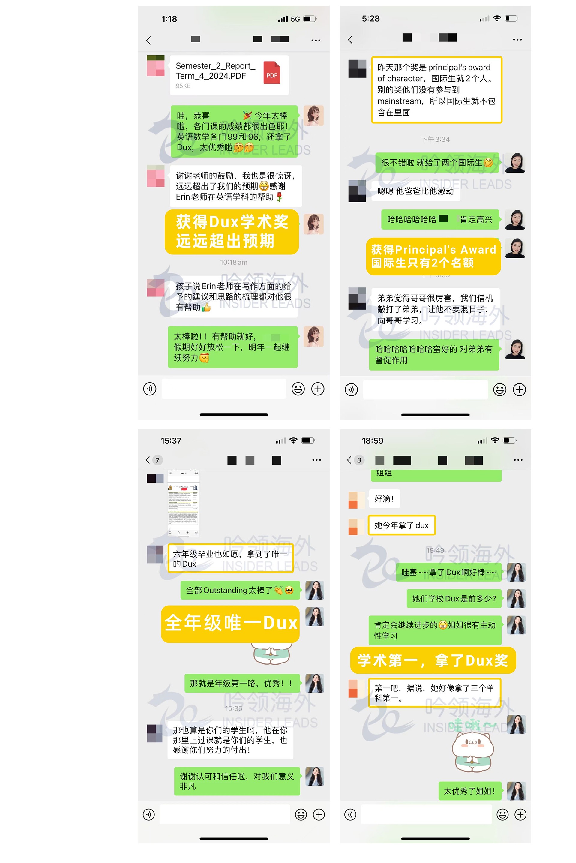 课内辅导-高分学员-拷贝_06.jpg