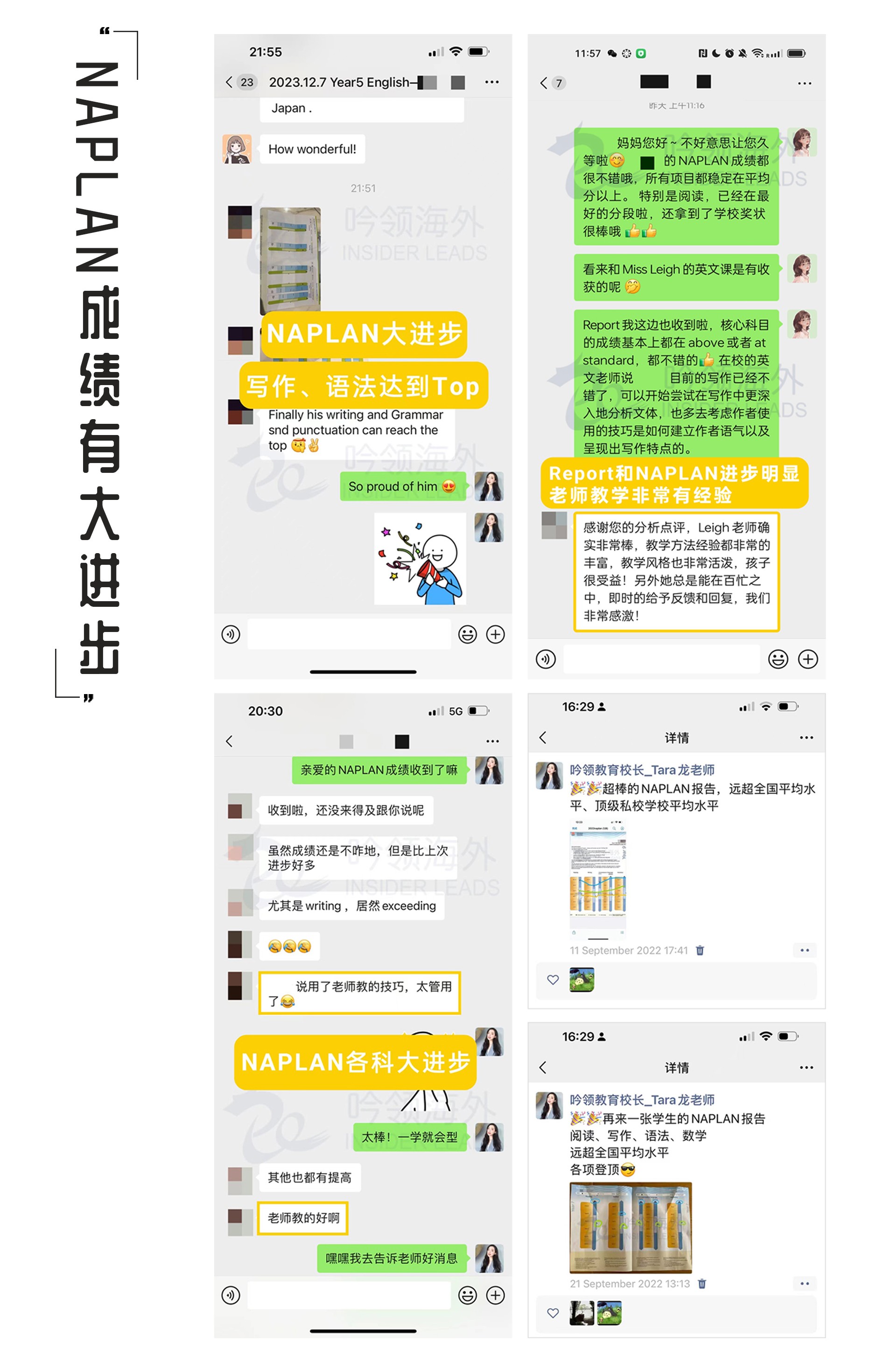 课内辅导-高分学员-拷贝2_01.jpg